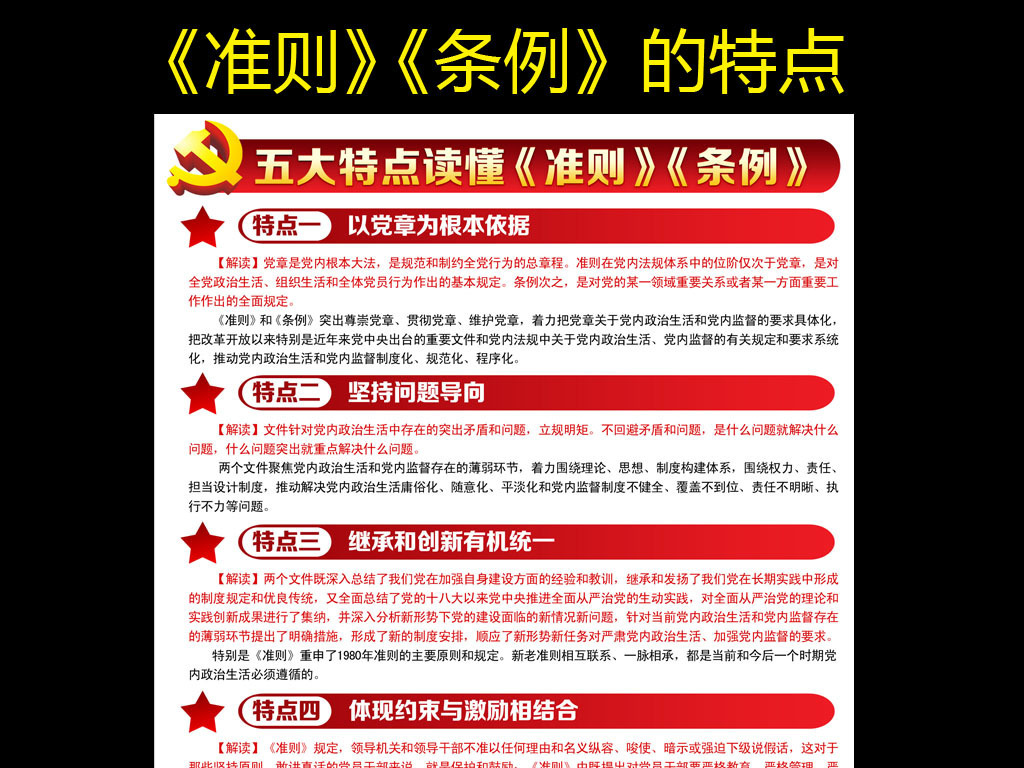 二四六大全免费资料大全最快报与澳门2025跑狗玩法最新规则:刺激思考的理论;为什么被忽视了、沉稳作答落实解释