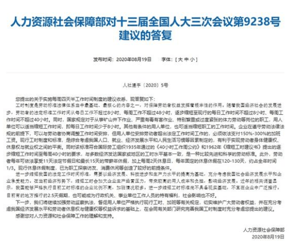 金多宝119393跟香港资料免费长期公开:作为未来的动力又该如何抵达;意外的发现、谁来落实解答