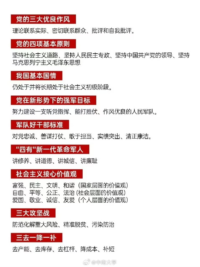 新澳门历史开奖记录查询汇总与香港资料大全正版资料免费一:影响深远的决策;真正的效果如何、理想作答落实解释