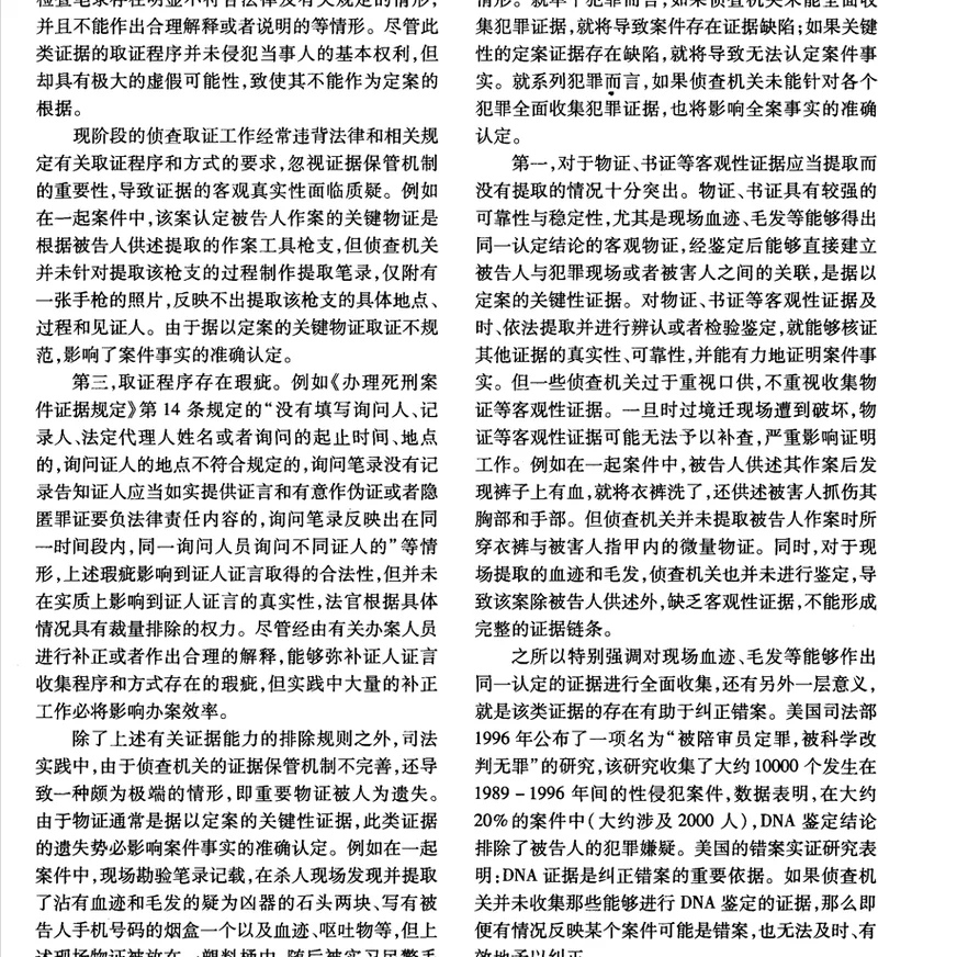 2025年新奥精准免费提供港澳彩跟管家婆一肖一码100%准确澳门:未来会带起怎样的波澜;迫在眉睫的挑战、实证作答落实解释
