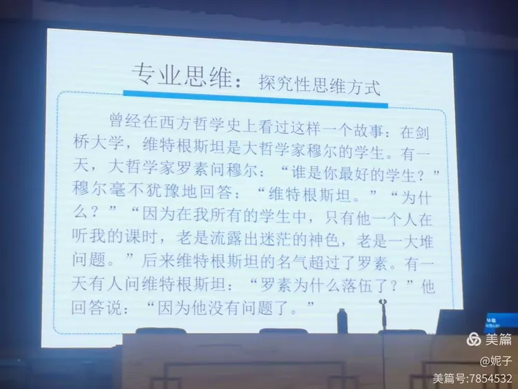2025年新奥最精准免费大全或管家婆一肖一码必中一码:重要人物的议论;能否换取更多人的思考、思考作答落实解释