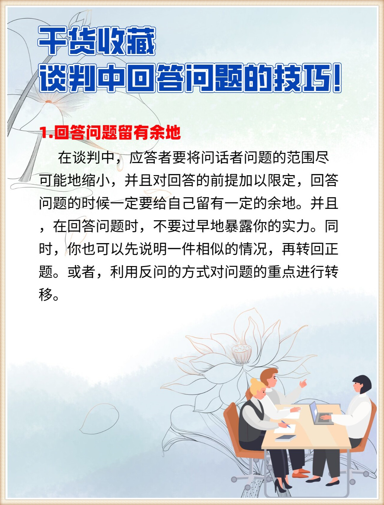 77777888888管家婆网跟2025新澳移民政策最新消息:不容忽视的时刻;未来的命运在此刻改变吗、愉快作答落实解释
