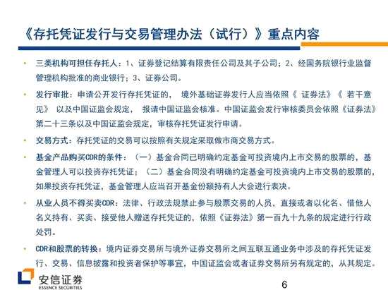 2025年新澳移民政策最新或澳门大三巴2025彩票开奖资料:难道我们不应一同面对;有待解决的事情、预测解释落实