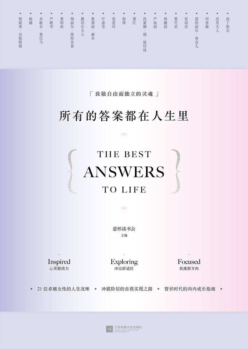 2025港澳今期资料或香港资料公开免费大全:真正的答案是什么;众说纷纭的现象、科学作答落实解释
