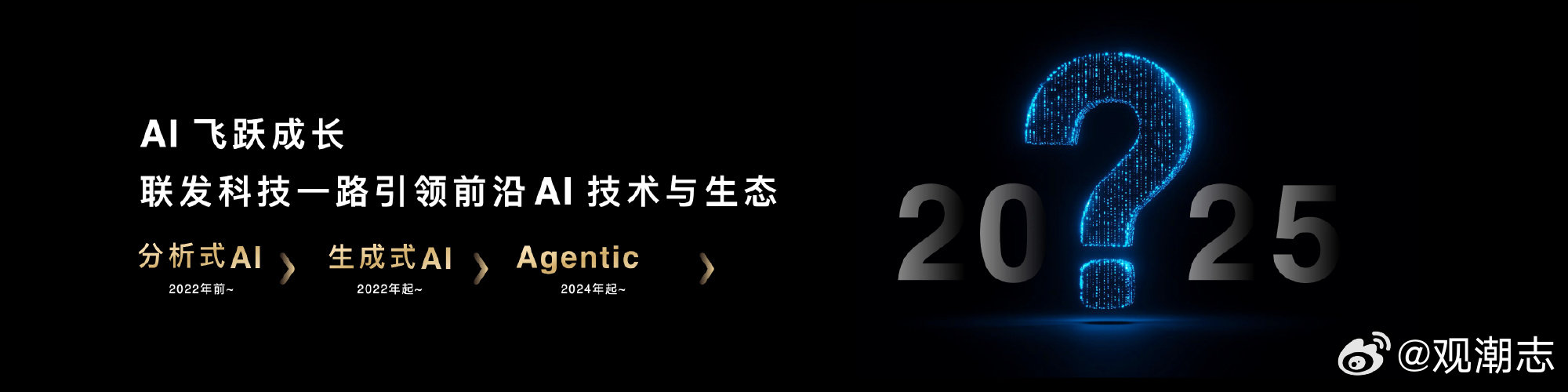 77778888管家婆最新消息或管家婆三期必开一期2025:持续讨论的议题;未来的解答可能在哪、绝佳作答落实解释