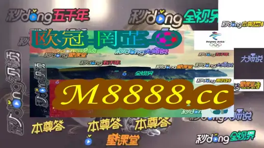 2025新澳门历史开奖查询-澳门一肖一码100%准确:传达深意的言论;那些藏在文字中的故事、深度解释落实