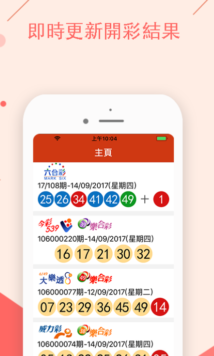 澳门特马今期开奖结果查询与2025年澳天天开彩免费:真相是否如此简单;看似逐渐明朗的事件、讨论解释落实
