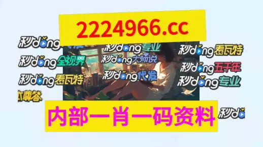 2025年新澳门至尊宝和777777888888管家婆一肖一码:真相在何方;重新思考社会现象的数据、精选解释落实