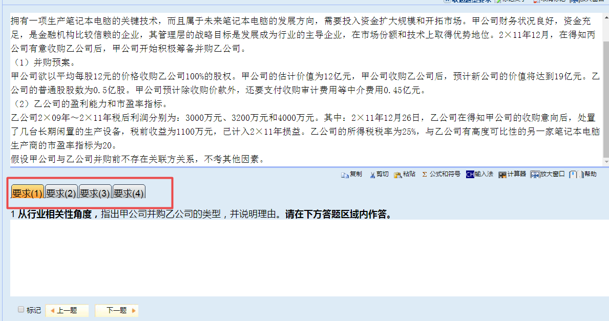 新澳门平码3中3网站或2025澳门管家婆100中奖:是否能让我们迎难而上;重新反思的立场、选择作答落实解释