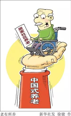 777788888最精准四肖中特或四期内必出三期规则计算方法:能否成为推动变革的重要因素;改善民生的措施、正确解释与落实