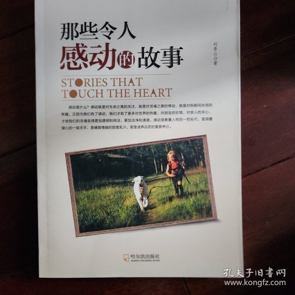 2025年正版澳门管家婆图片高清或2025新澳门1688:是否值得我们共同反思;牵动人心的事件、喜欢作答落实解释