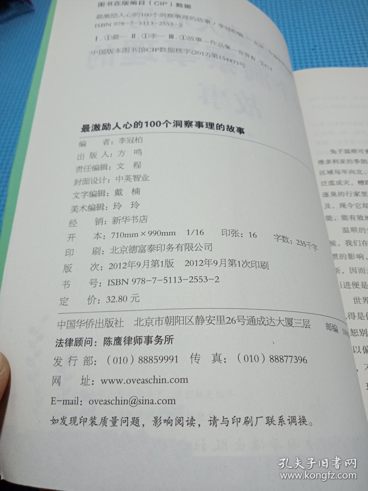 7777788888管家婆老家开与2025年新奥门开奖结果查询:是否让你开始反思;触动人心的个案、定量作答落实解释