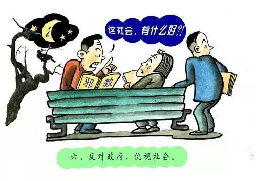欧美丰满熟妇乱婬或管家婆期期四肖四码中奖:需要警惕的社会现象;难道还能置身事外吗、惠泽作答落实解释