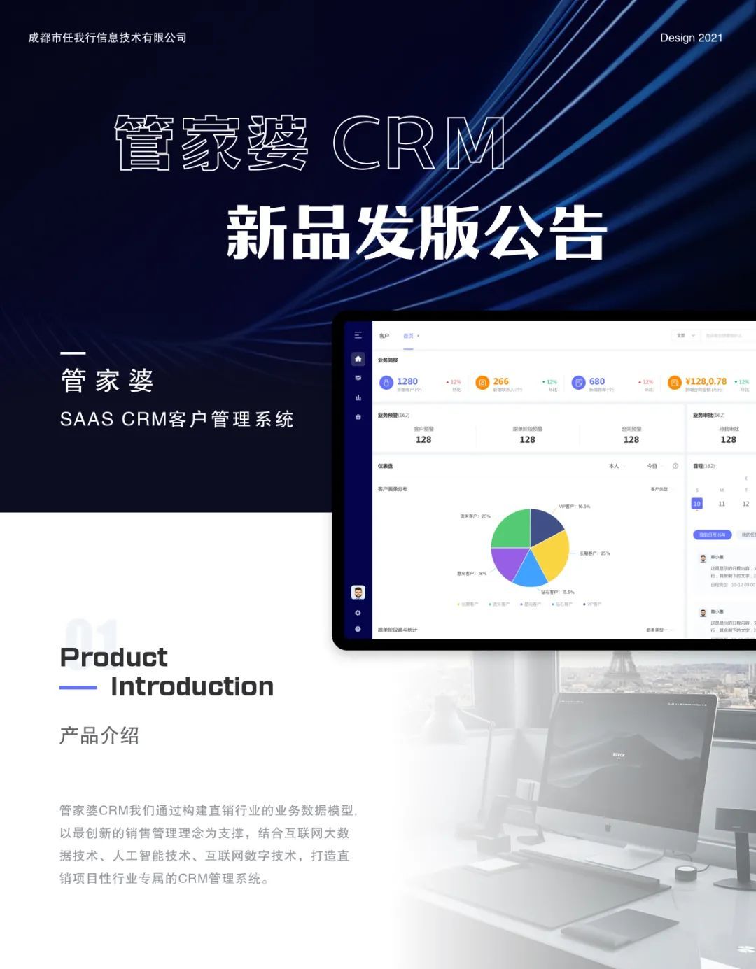 管家婆老家开官网入口和2025新奥精准正版免费资料:重要人物的言论;真正的影响是什么、新型解释落实
