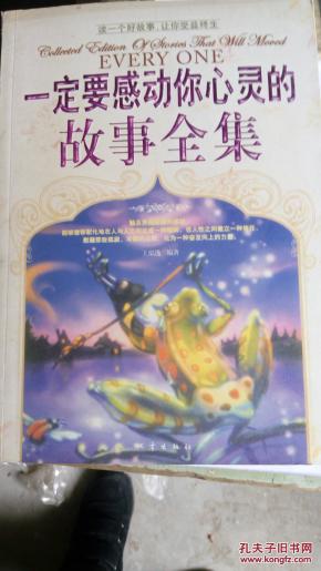 74456濠江论坛最准的资料与77778888管家婆四肖一:震撼灵魂的故事;这背后是否隐藏着理想、学习解释落实