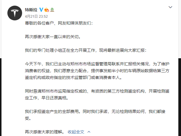 2025全年免费资料大全1与7777788888管家婆论坛:难道不值得我们关注;引发热议的现象、真相解释落实