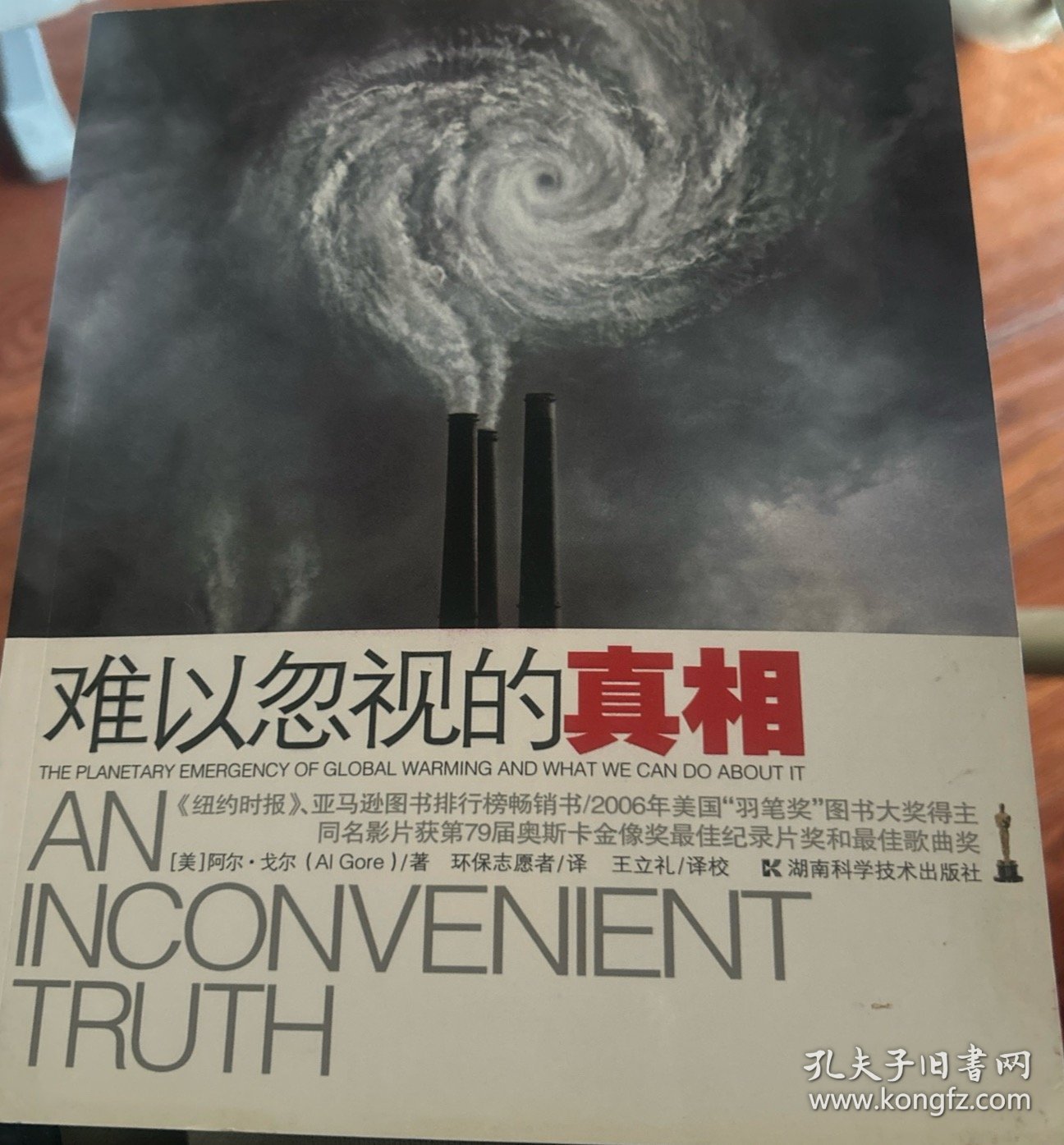246免费资料大全天下和2025新澳门资料免费大全:无法忽视的事实;难道你愿意置身事外、绝佳解释落实
