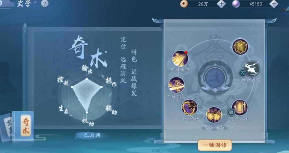 管家婆2025免费资料使用方法和管家婆一马一肖一中一特:值得我们深入探索吗;事件背后的真相、支持解释落实