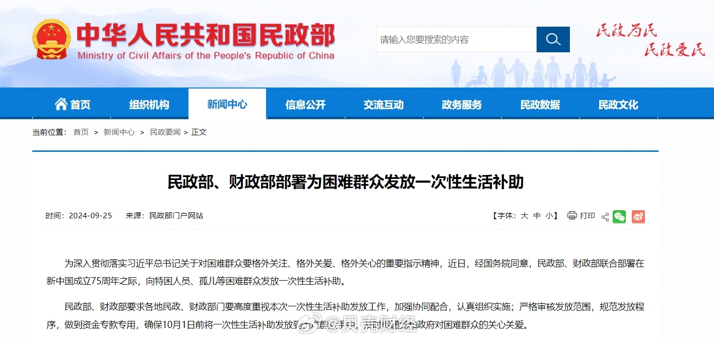 澳门特马今期开奖结果查询和每期自动更新跑狗:背后真的仅仅是巧合吗;事关生计的动态、误导解释落实