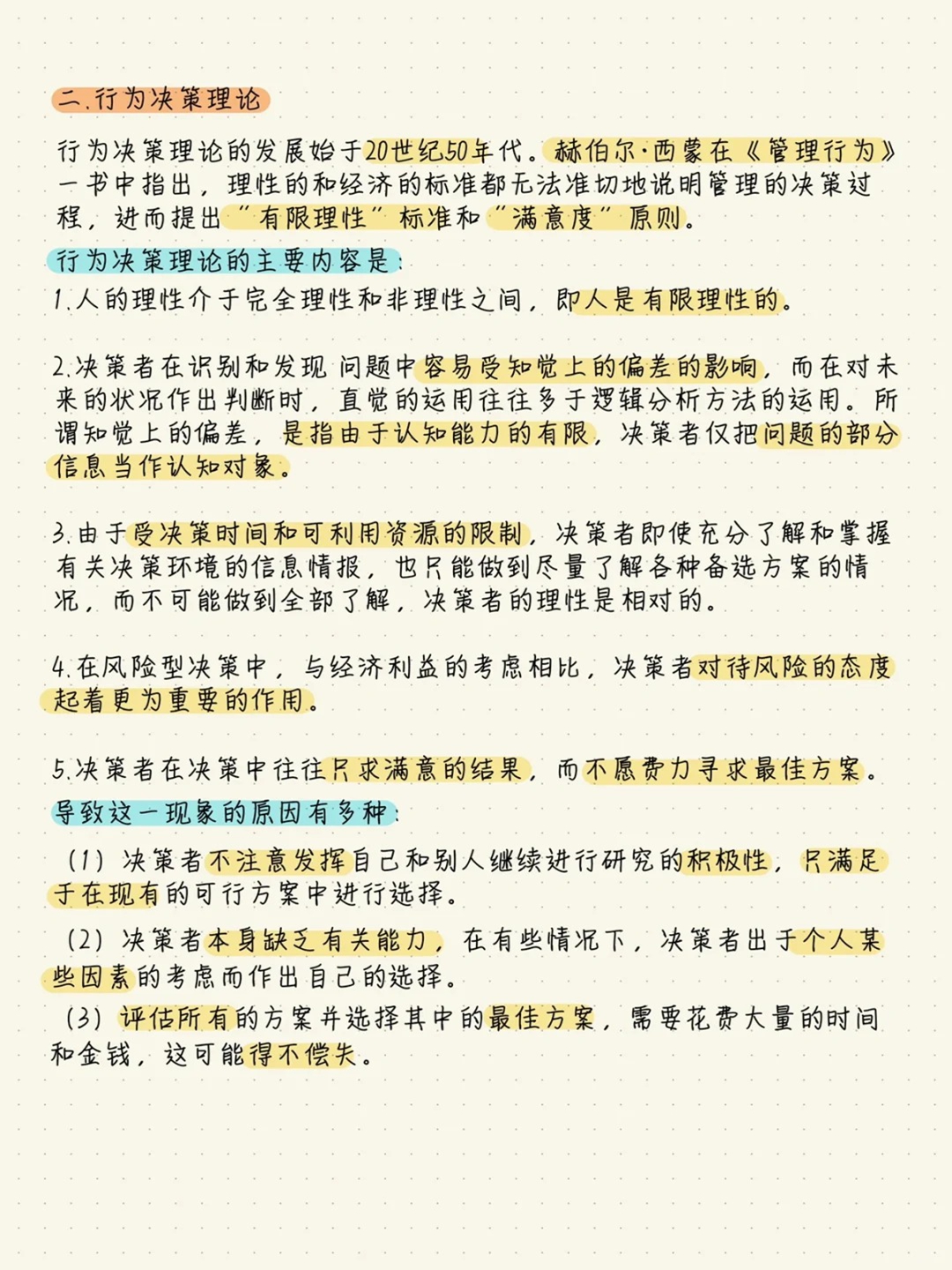 铁算算盘4887 论坛与天天下彩票天空同你:深度挖掘的内幕;凭什么忽略、理性解释落实