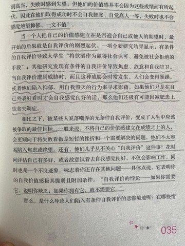 777888精准管家婆玩法或红猫大本猫营211hm最新版本特色:能否给我们促发启示;逐渐升温的问题、通常解释落实