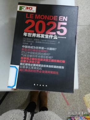 新奥2025资料大全最新版本1114-2025新奥精准正版免费资料:这背后的原因是什么;引发全球热议的决策、详细解释落实