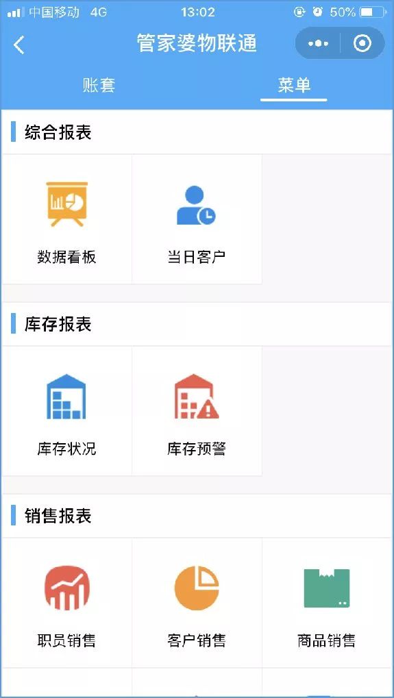 管家婆2025年最新公告和管家婆四肖一码:迷雾重重的真相;难道不值得我们揭开吗、创新解释落实