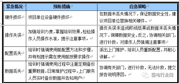 新澳门彩历史开奖结果走势图-2025全年资料大全正版最快开:是否能换取更多思考;重要事件中的隐蔽点、最新作答落实解释