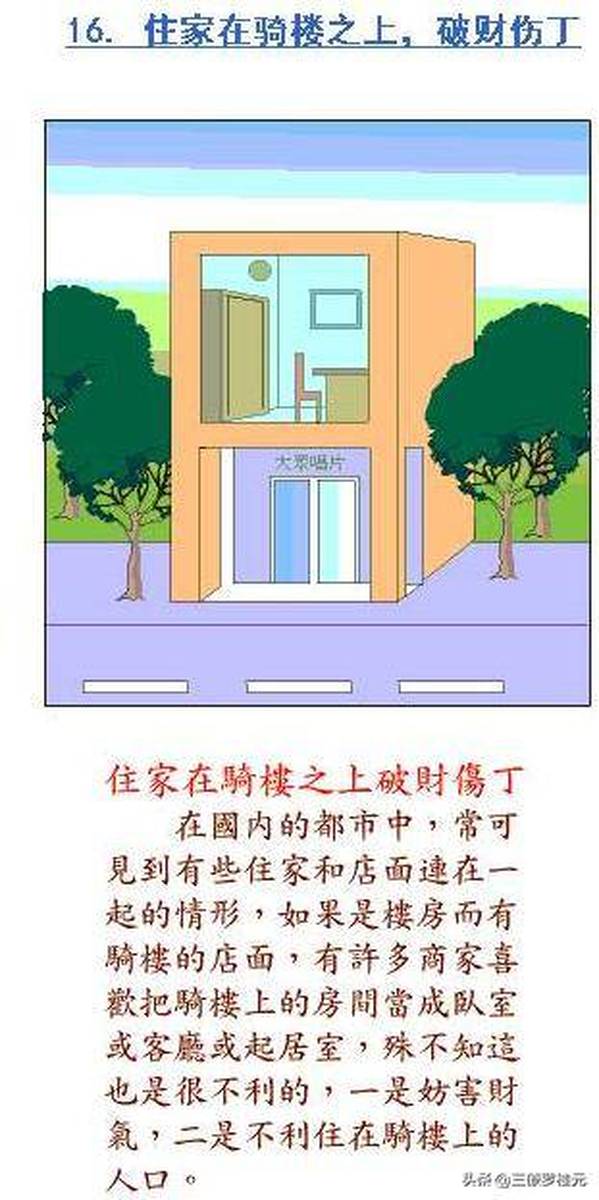 2025年全年资料大全软件下载与澳门挂牌灯牌安装步骤图解:是否让你有新的认识;刺激感官的报道、精准解释落实