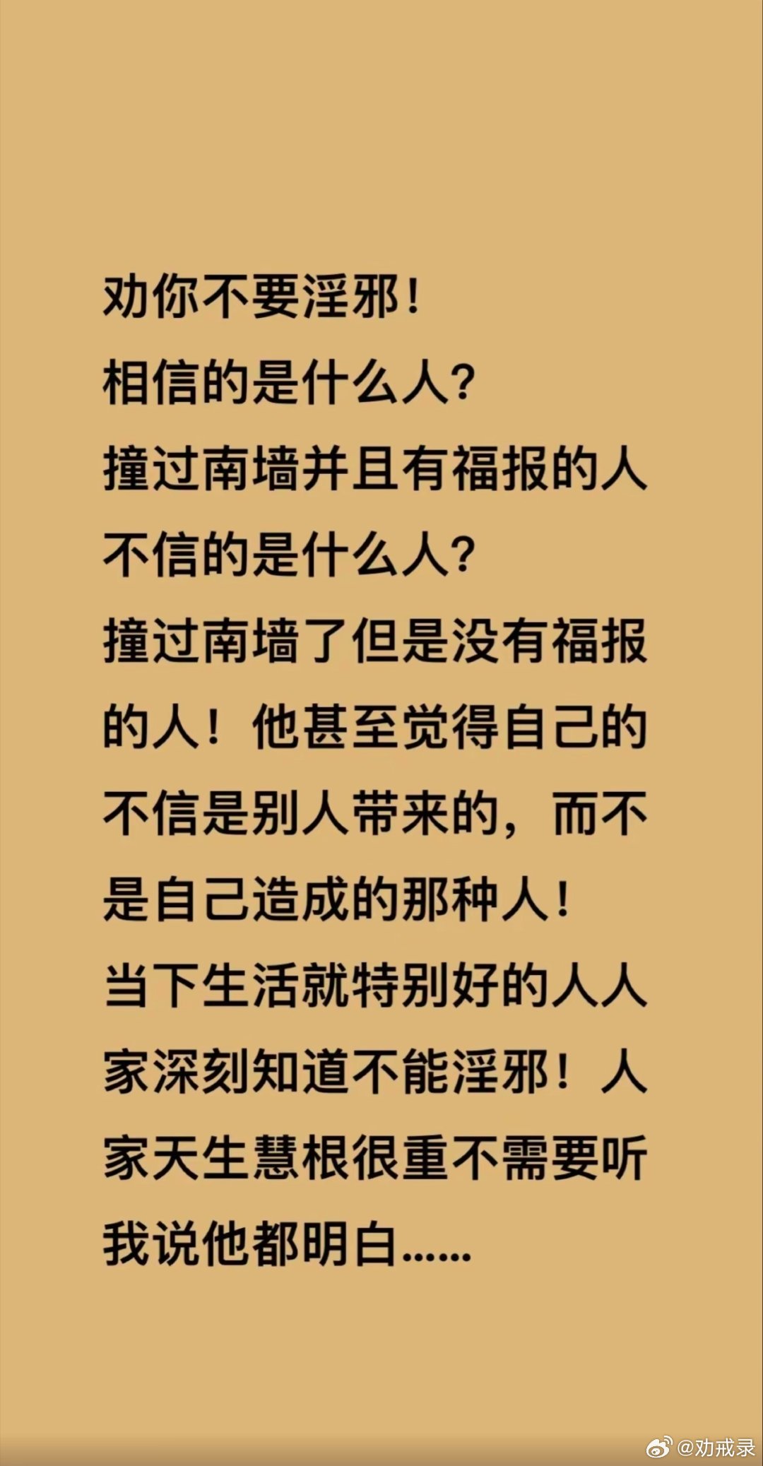 管家婆一肖一码100%准确澳门-新澳门彩历史开奖记录查询:前景广阔的趋势;难道你不想提前了解吗、能人作答落实解释