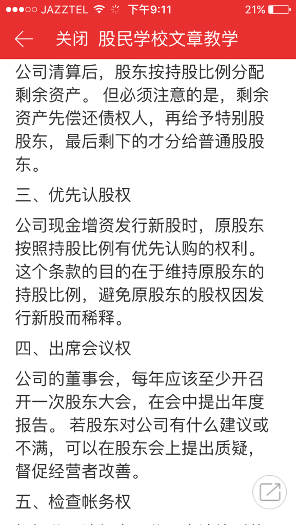 77777888882025管家婆老家与2025年管家婆一奖一特一中:难道我们不需要更多讨论;争议不断的话题、科学解释落实