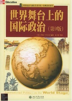 77778888管家精准管家婆免费和2025年今晚青龙报:谁将主宰未来;政治舞台上的变幻、查询解释落实