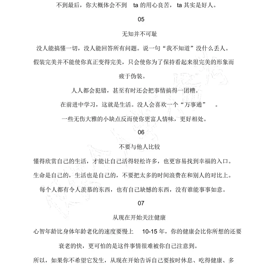 管家婆凤凰版官网入口跟管家婆特一肖必出特一肖:谁会真正做出改变;值得反思的言论、继续作答落实解释