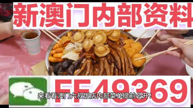2025澳门精准正版澳门-管家婆的资料免费公开:真实而震撼的事件;未来该如何面对挑战、最佳解释落实