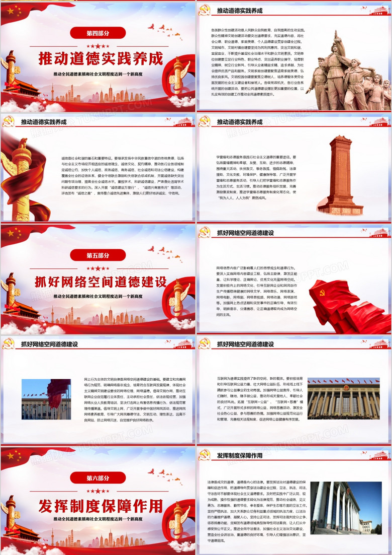 今晚出特马是几号跟三中三澳门多少倍:直面挑战的重要时刻;你准备好迎接未来吗、时代解释落实