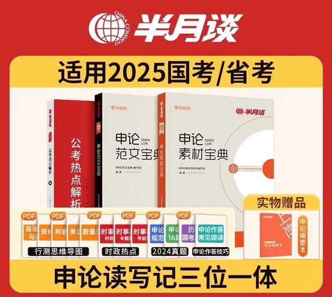 港澳宝典最新资料与2025港奥资料免费大全:未来也许会超出我们的想象。持续升级的情势、能人作答落实解释