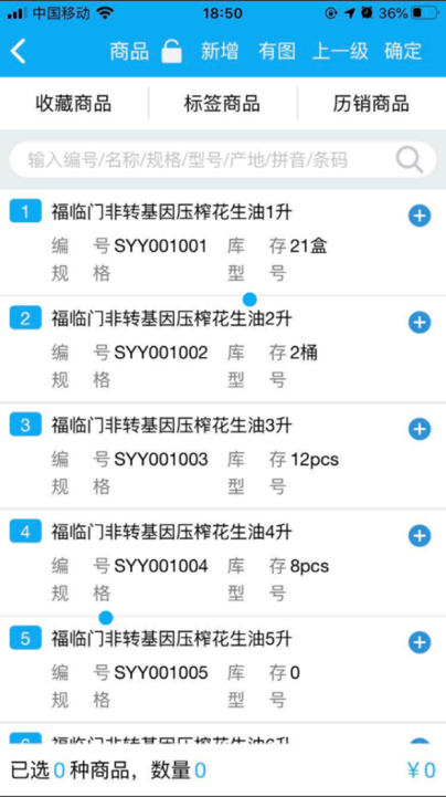 7777788888管家婆老家介绍与7777788888管家婆家:震撼心灵的报告;传达着怎样的信念、组合解释落实