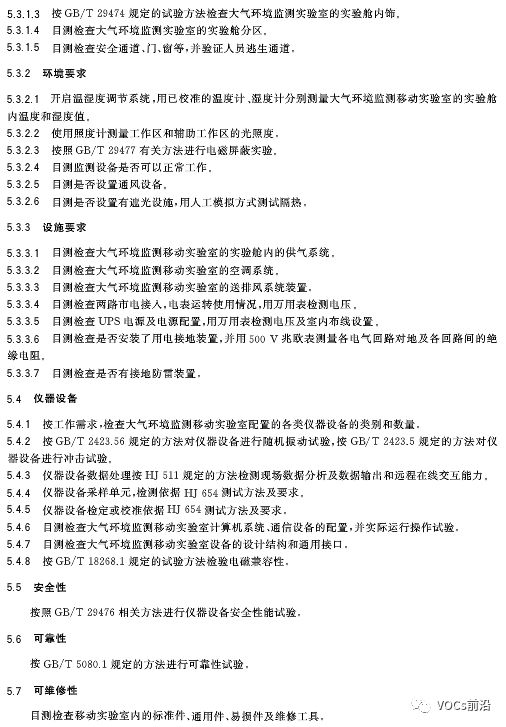 跑狗图十年老琓家-香港2025最新资料大全:持续上升的风险;未来应如何化解、通用作答落实解释
