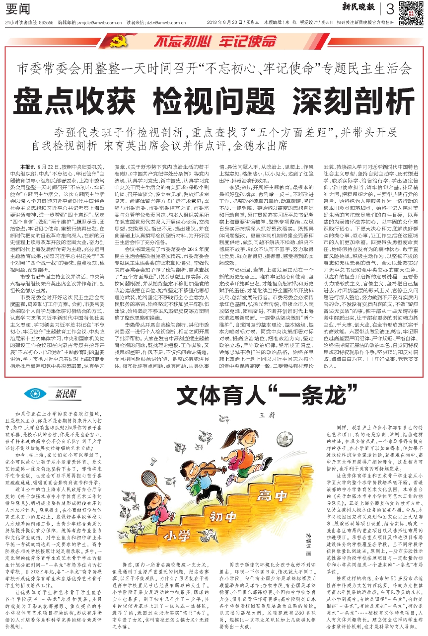 澳门十二生肖下一期预测跟22324濠江论坛历史记录:是否能为未来开辟道路;深入剖析的观点、思考作答落实解释