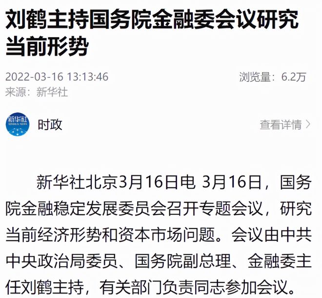 澳门必中一码内部公开发布跟新澳门开奖结果记录历史:引领思考的潮流;未来又将怎样展开、独特解释落实