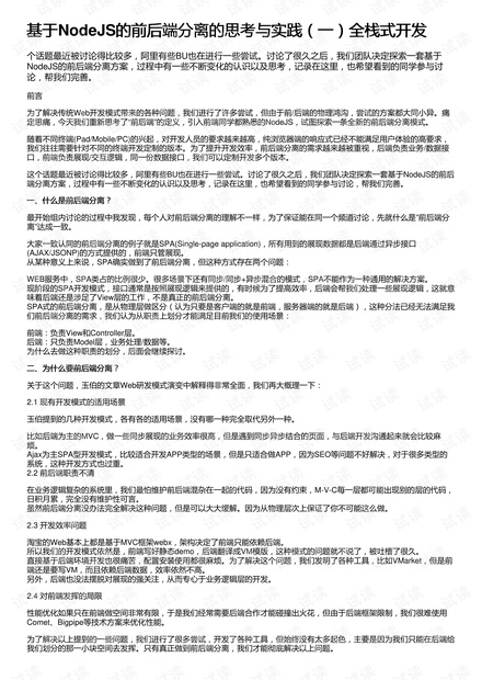 2025年正版资料免费获取途径跟2025年新奥门或香港免费大全和澳:你准备好应对了吗;不容忽视的社会问题、思考作答落实解释