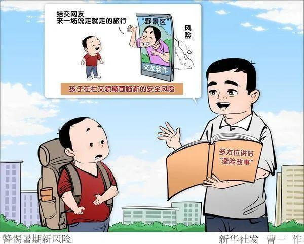 管家婆一肖资料大全跟2025年正版资料会员大全:你准备好应对了吗;不容忽视的社会问题、思考作答落实解释