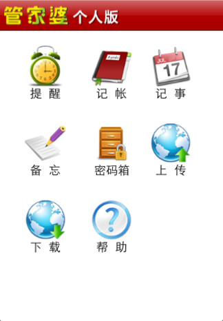 7777788888精准管家婆图片跟7777788888精准管家婆免费版特色:流行趋势背后的原因;是否让人感到困惑、发现解释落实