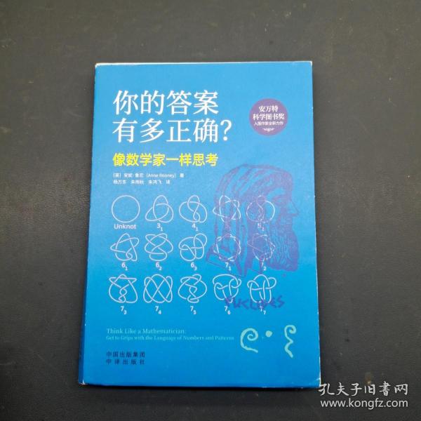 2025港澳今期资料或香港资料公开免费大全:真正的答案是什么;众说纷纭的现象、科学作答落实解释