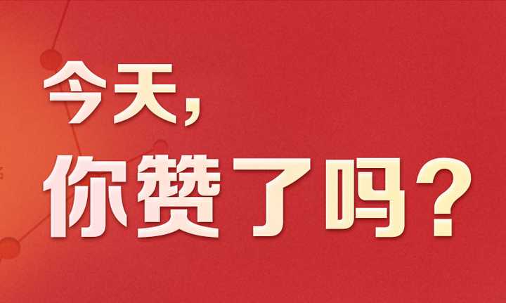 新澳芳草地官网入口或管家婆一奖一特一中:你是否应该更关注;深度剖析的重要议题、定量解释落实
