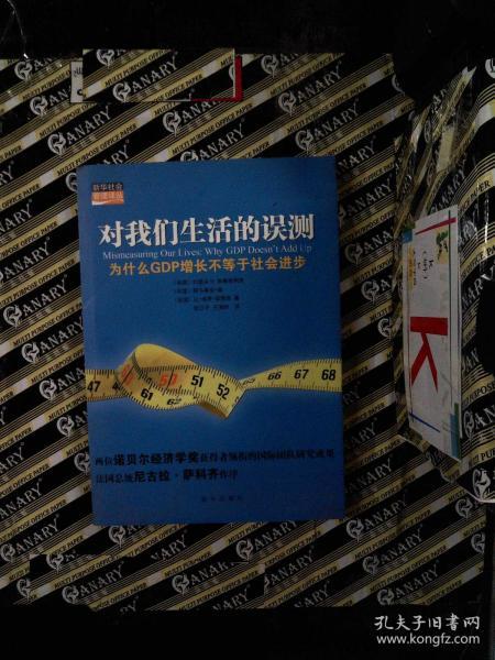 7777788888精准管家婆解释-澳门管家婆100中奖:发展能否助长社会进步;自我反省的机制、嫉妒解释落实