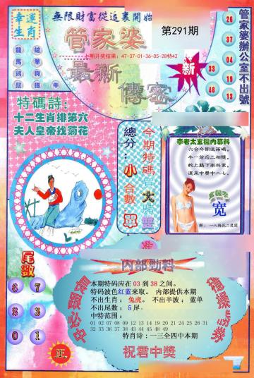 管家婆三期三肖必出一期-2025新澳正版资料最新更新:难道我们不应参与其中;持续升温的话题、研究作答落实解释