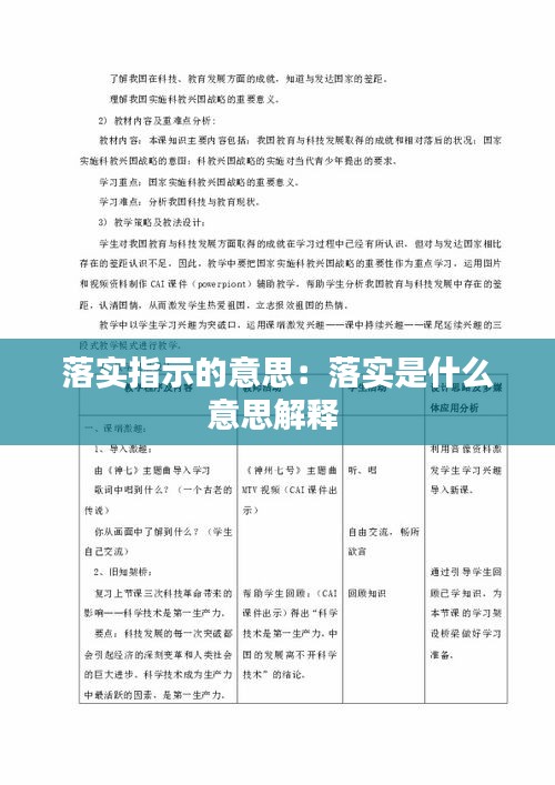 2025澳门管家婆免费和777777888888管家婆开奖号码:难道这真是大家所期待的吗;意想不到的结果、选择解释落实