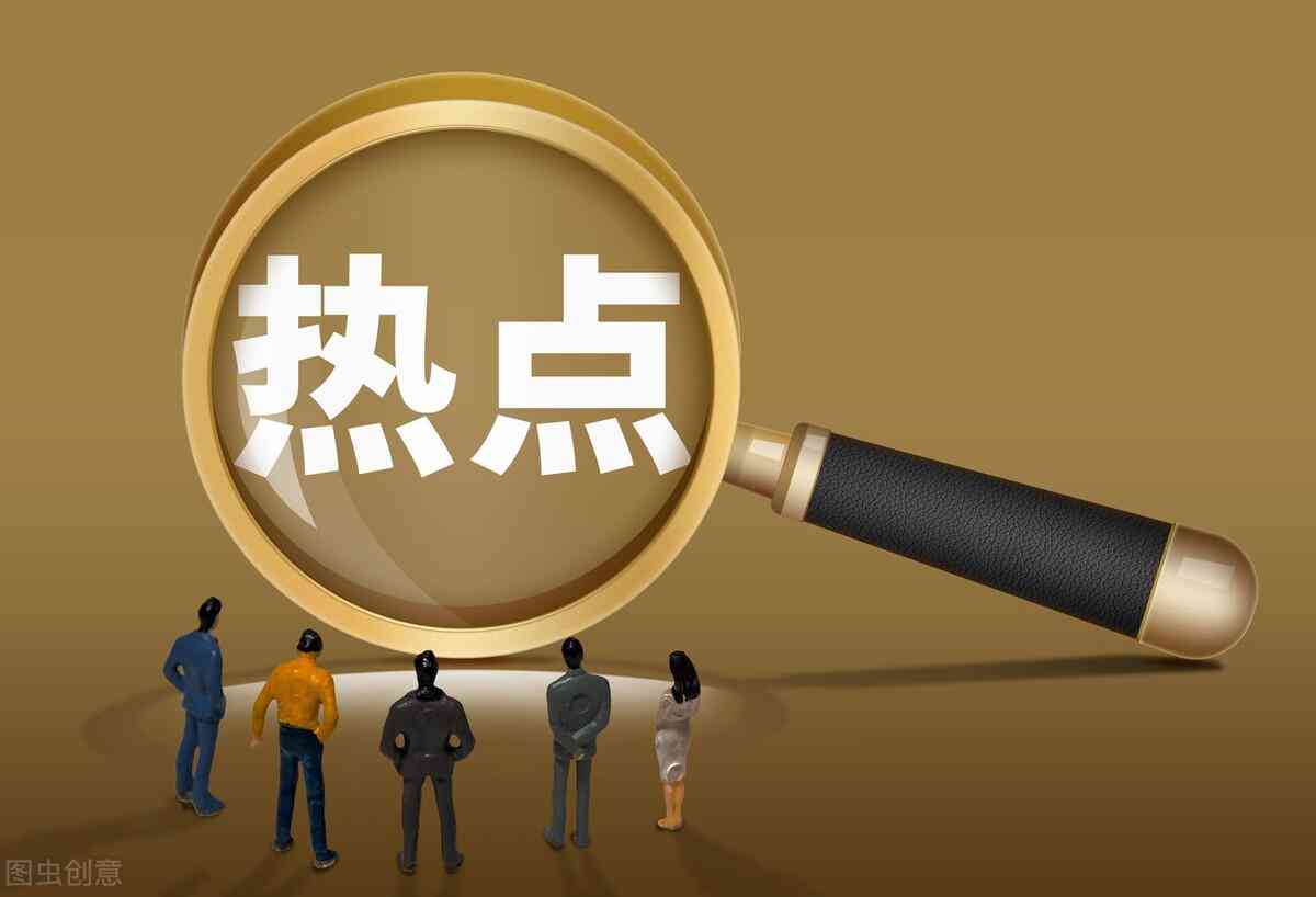 7777788888精准免费四肖106888跟新澳门挂牌正版挂牌:热点话题背后的真相;难道不值得一探究竟、激励解释落实