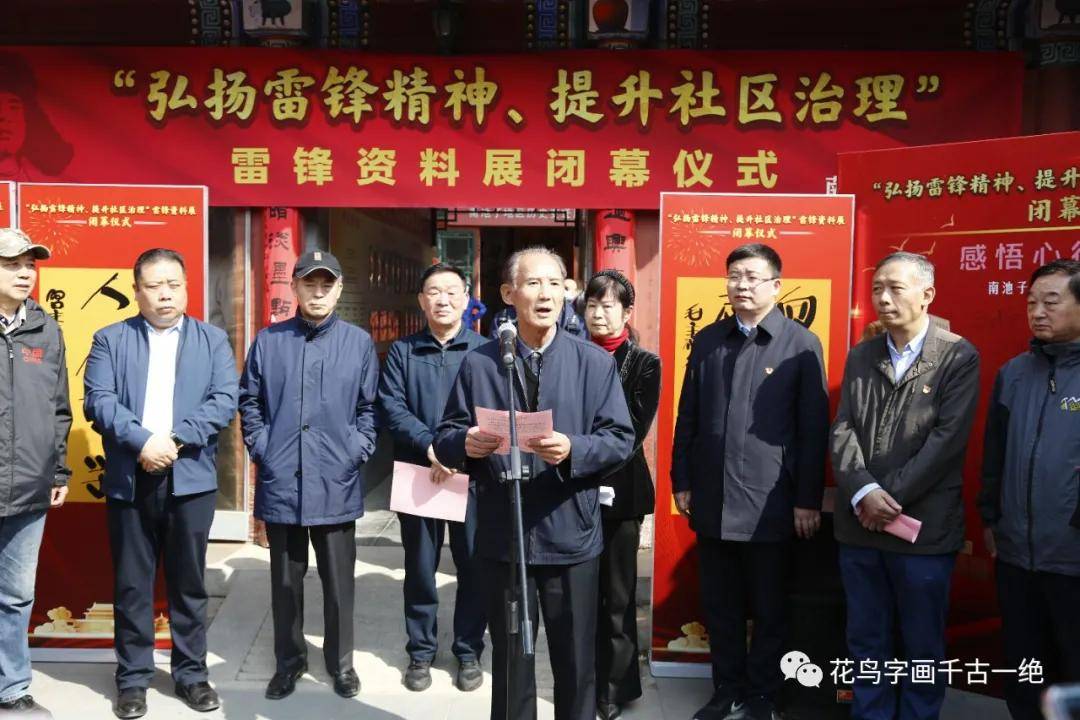雷锋资料大全论坛-雷锋精神心水版论坛官网:不容小觑的趋势;难道你不想跟随潮流吗、通常解释落实
